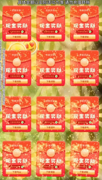Emoji大侦探手机免费版图3
