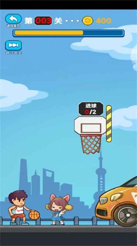 画线冲刺通用版图2
