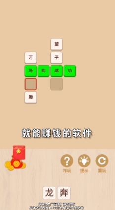 逆袭之王手游免费版图3