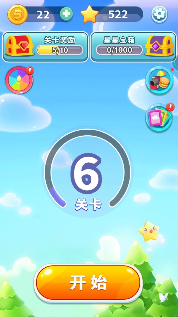 开个垃圾厂游戏纯净最新版图2
