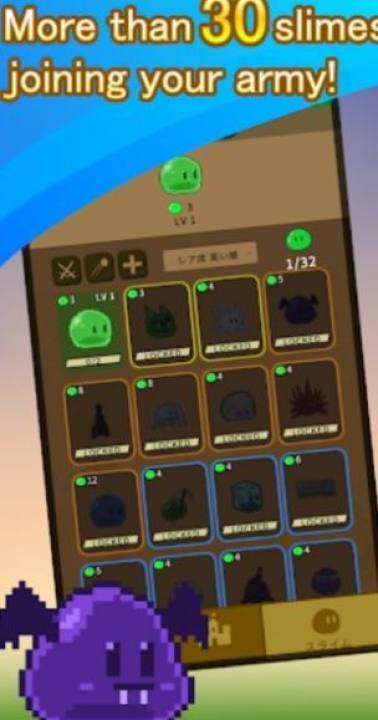 史莱姆王国手机免费版图2