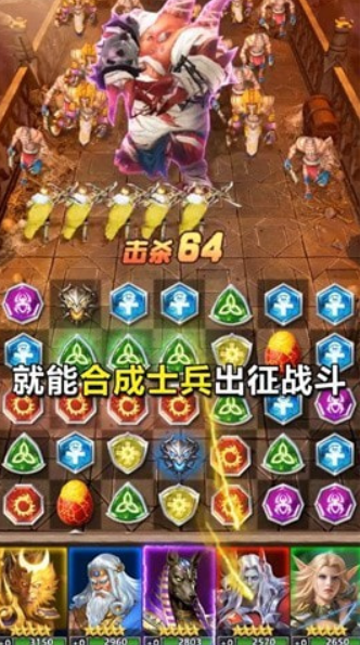 元素消消消(2)