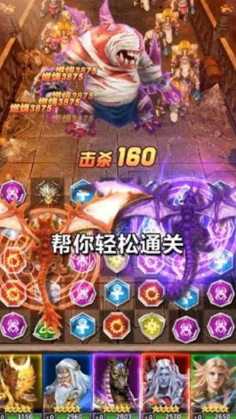 元素消消消(3)
