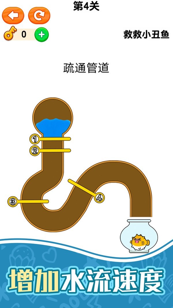 救救小丑鱼免费原版图2