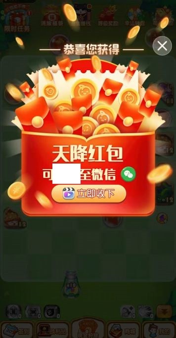 弹球突击队(2)