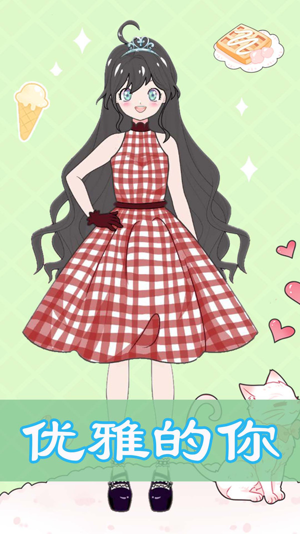 婚纱设计师安卓免费版图1