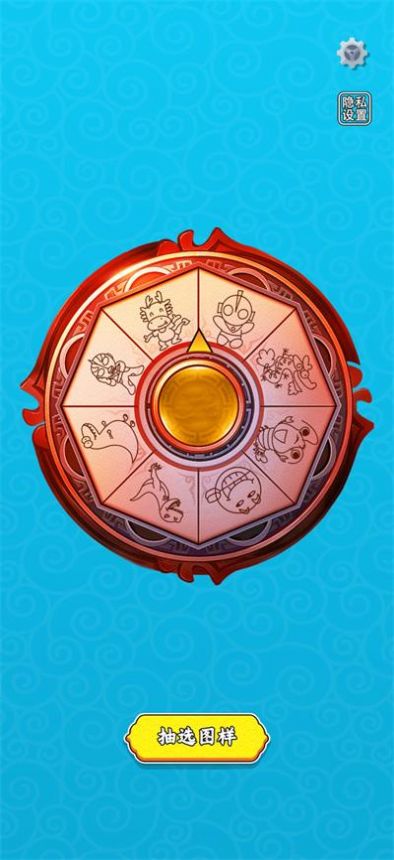 糖画大师安卓官方版图3