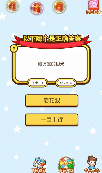 宇宙百科(2)