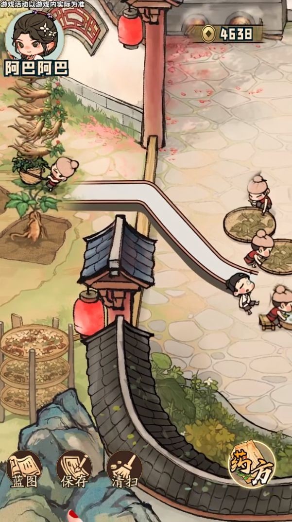 汴梁求生记(3)
