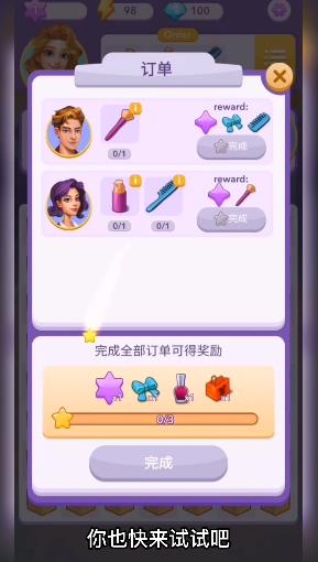 合合美美官方版图1
