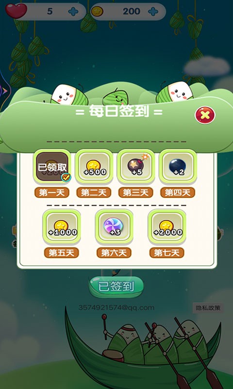 爆裂天空直装游戏版图4