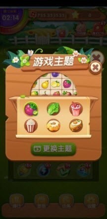 金果连连看安卓官方版图2
