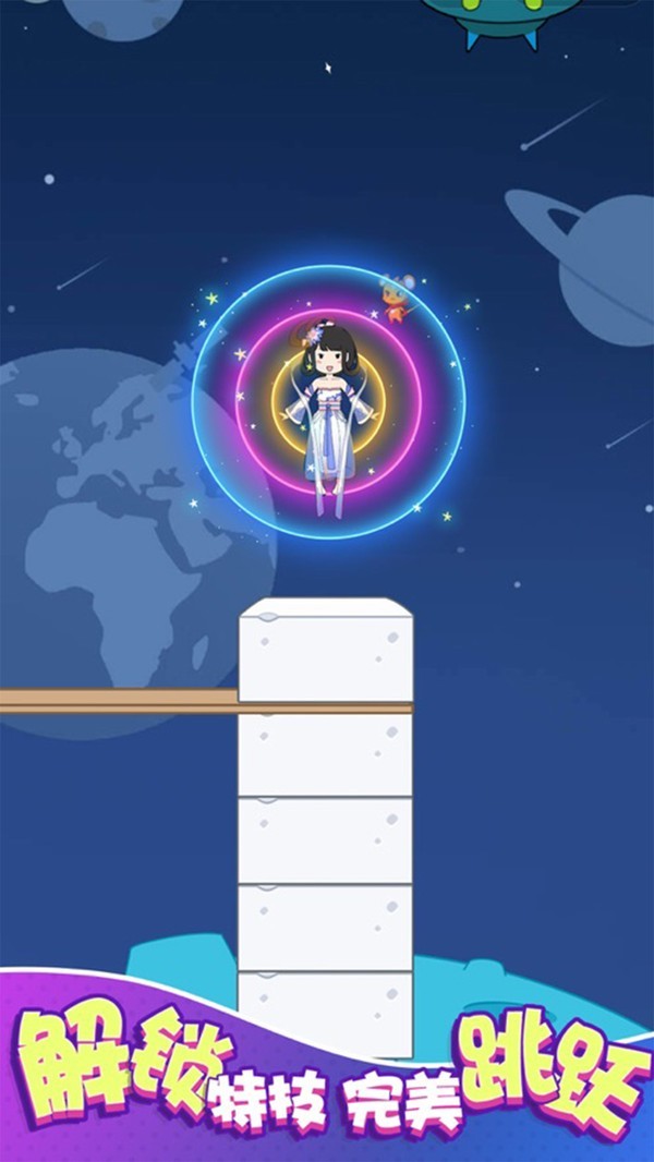 豆腐小女孩直装游戏版图3