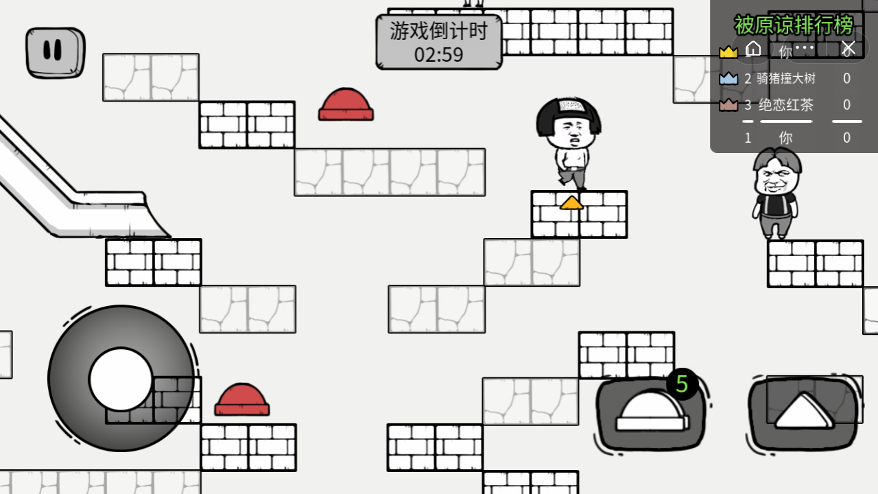 别想绿我安卓直装版图1
