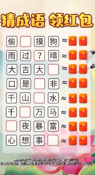 掌上秀才手机正版(3)