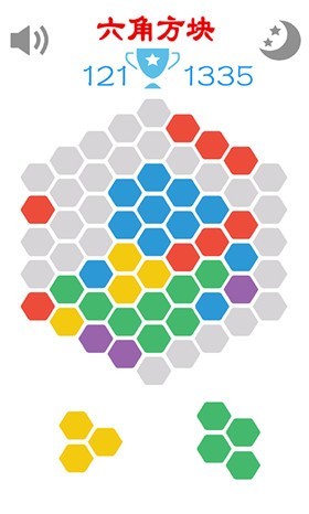 六角方块免费版图3