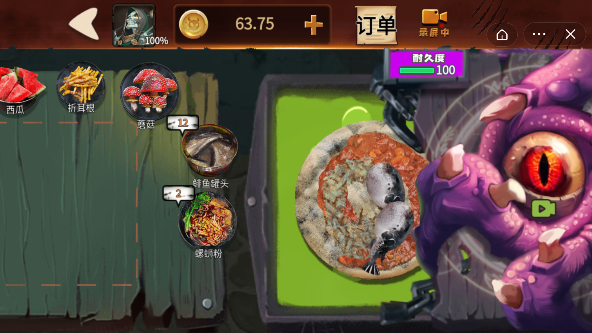 黑暗披萨店游戏官方版图2