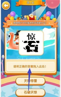 企邻拼拼安卓官方版图3