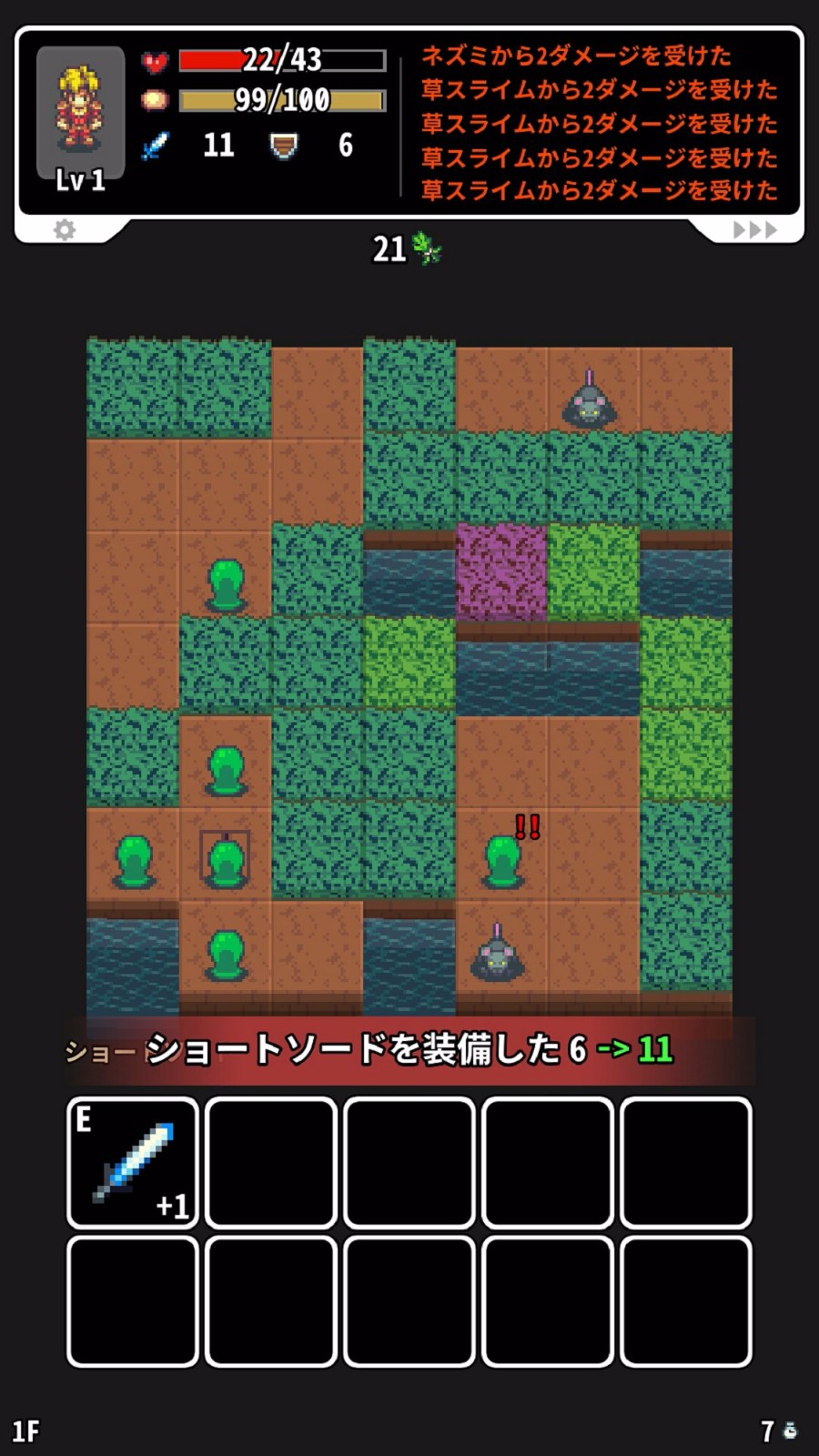草坪迷宫