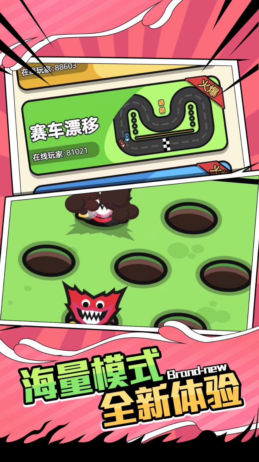 双人比拼合集(1)