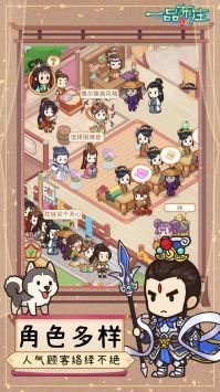 一品布庄(1)