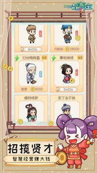 一品布庄(2)