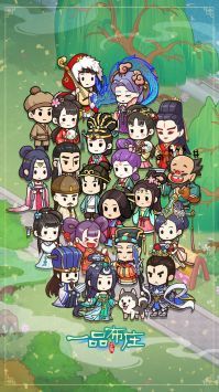 一品布庄(3)