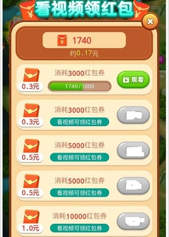 红蓝对决(3)