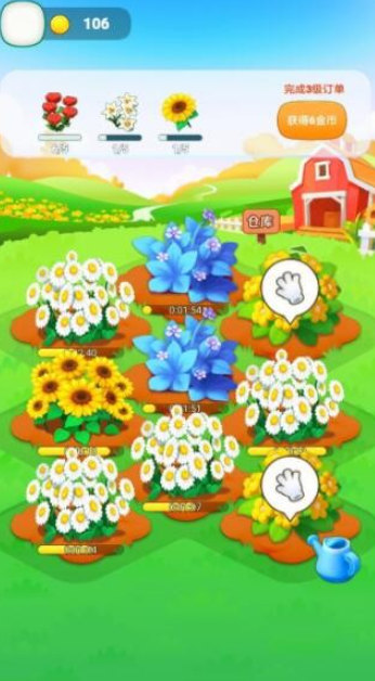 生财花园图3