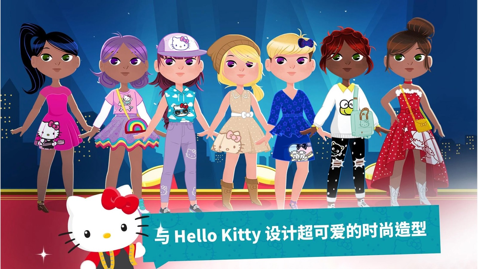 凯蒂猫梦幻时尚店官方版图3