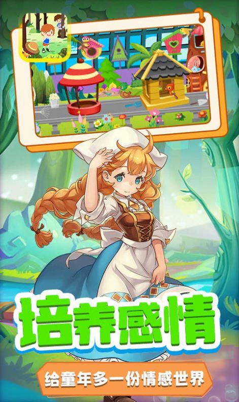 木偶人不许动图3