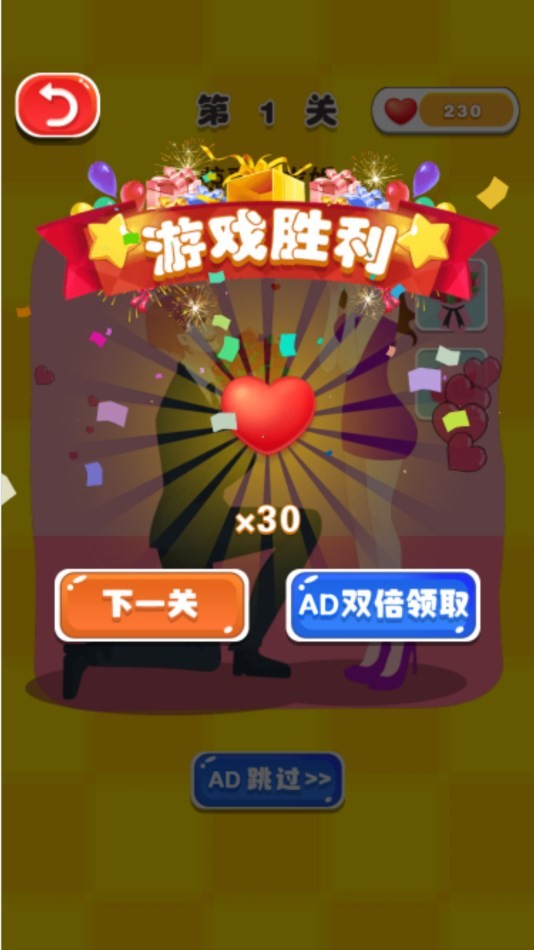 推理达人游戏纯净最新版(3)