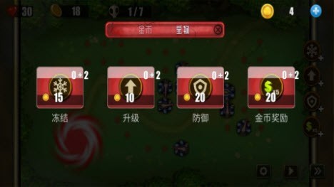 魔兽塔防之守卫MT游戏官方最新版图3