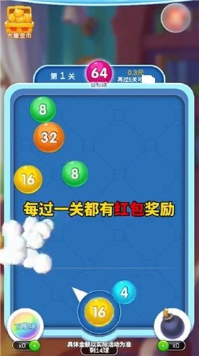 弹球消消乐手游直装版图3