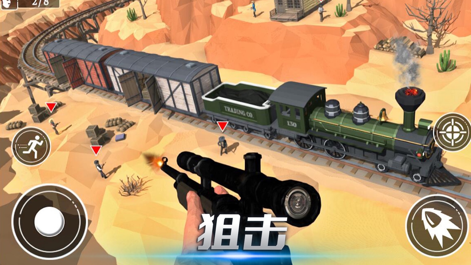 疯狂刺激求生图2