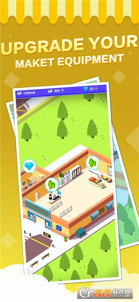 超市大亨模拟器免费版图1