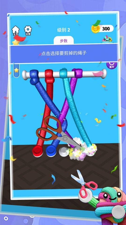 单机连线免费版图1