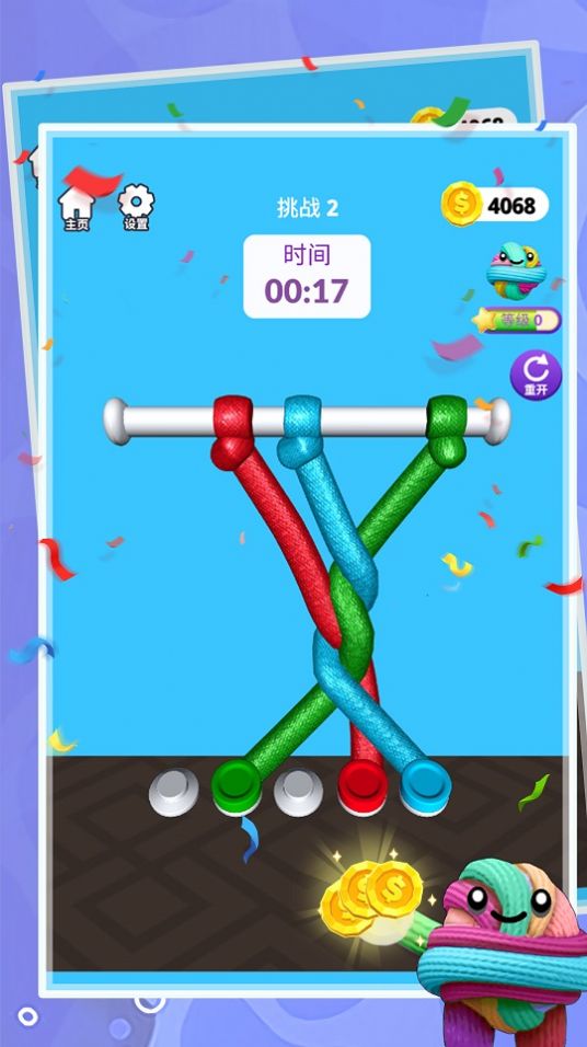 单机连线免费版图2