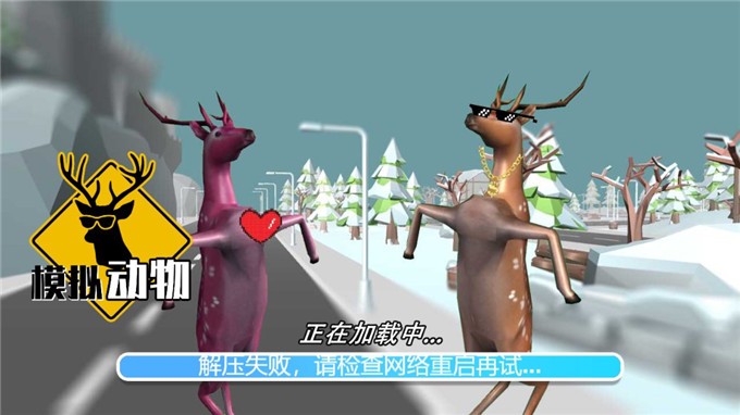 模拟动物手机免费版图1