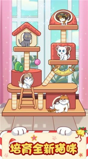招财猫舍原版图2