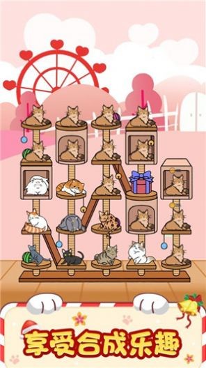 招财猫舍原版图3