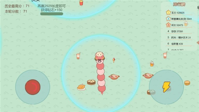 贪吃蛇求生大战(3)