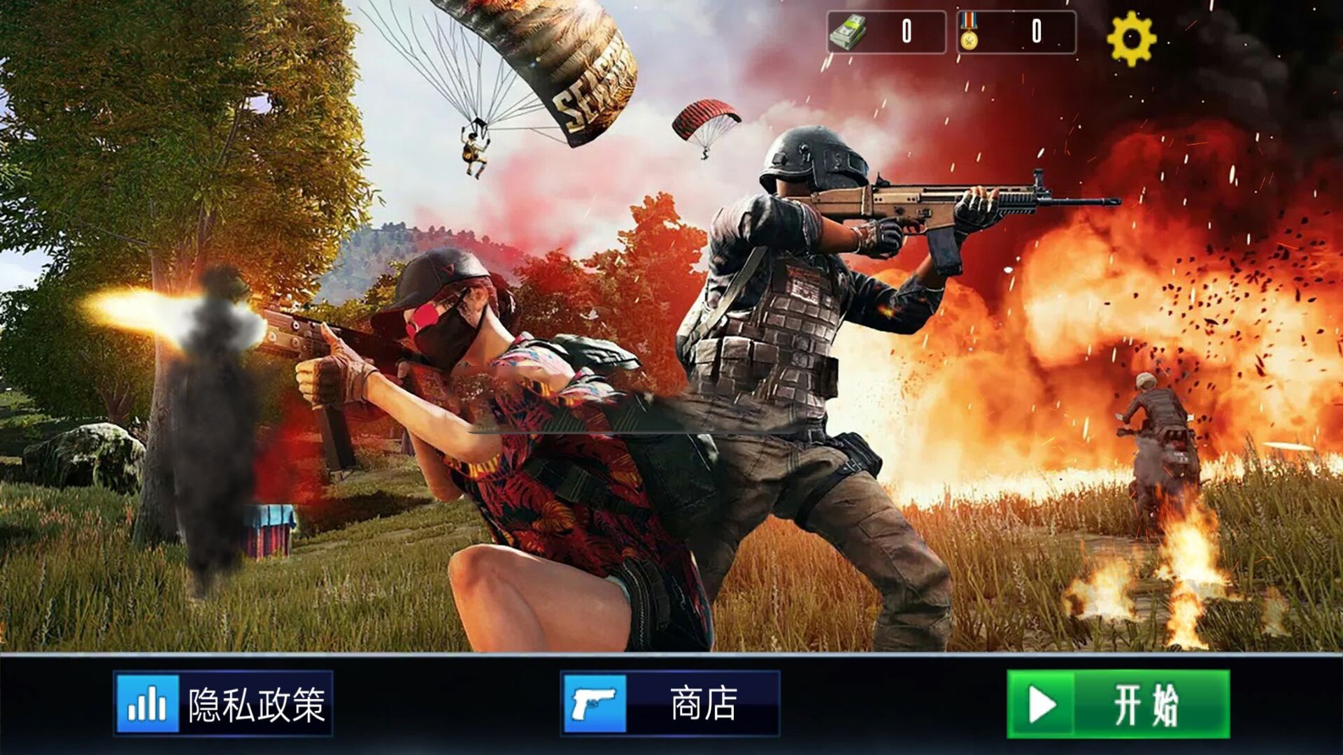 战场保护战手机最新版图3