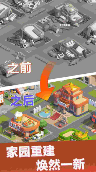 商业高手