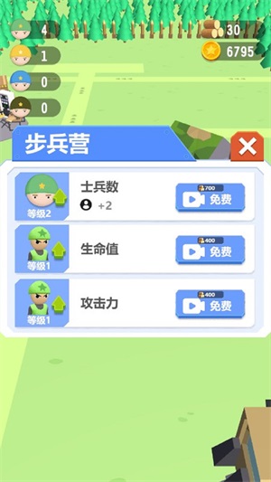 丛林保卫战手游无广告版图1