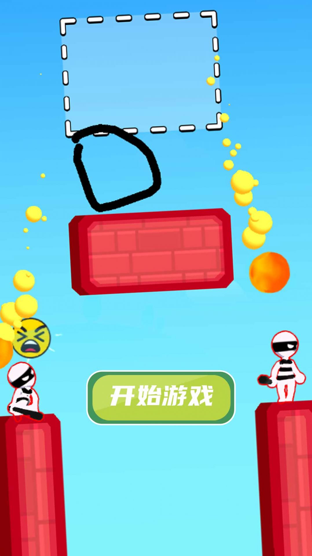 画线救宝宝官方最新版图1