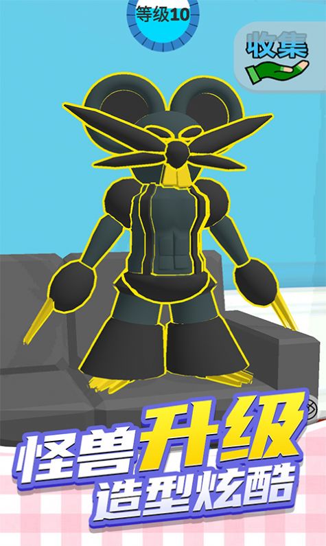 疯狂动物城3D手机免费版图2