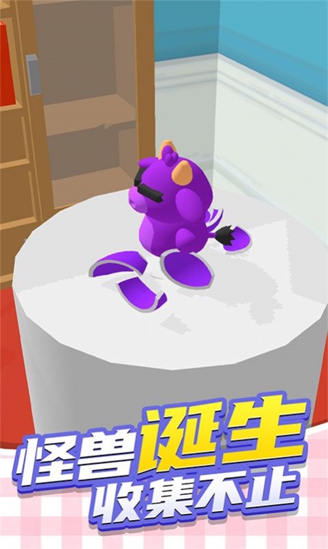 疯狂动物城3D手机免费版图3
