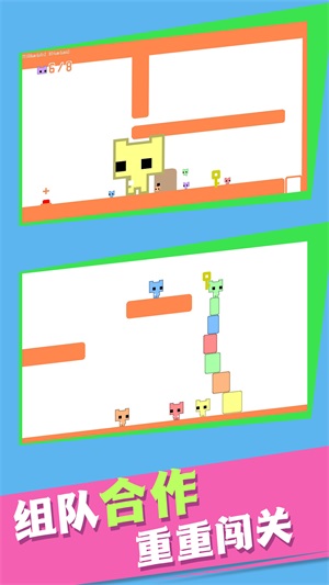 超级跳跳猫游戏官方最新版图3