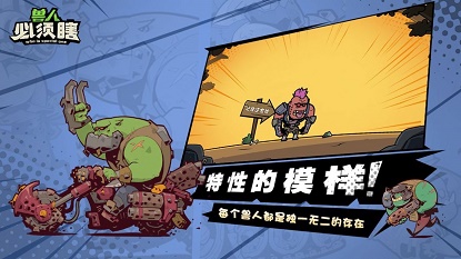 兽人必须瞎游戏无广告版图2
